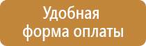 журнал по охране труда на рабочем месте