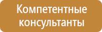 журнал по охране труда на рабочем месте