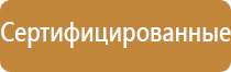 журнал по охране труда на рабочем месте