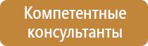 печать информационных щитов