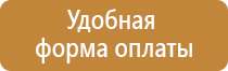 информационный стенд семья
