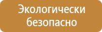 клапан огнетушителя углекислотного