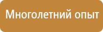 доска детская магнитно маркерная двухсторонняя