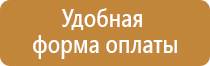 дорожные знаки проезд без остановки запрещен