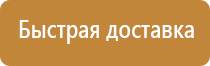 дорожные знаки проезд без остановки запрещен