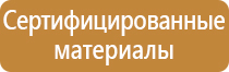 рамка информационная пластиковая