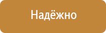 магнитно маркерная доска эмалевое покрытие тип
