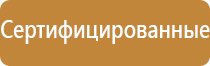 журнал присвоения 3 группы по электробезопасности