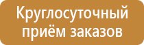 доска магнитно маркерная 120х180 см