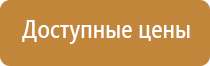 пожарная безопасность 2022 плакат
