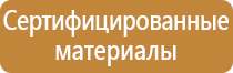 пожарная безопасность 2022 плакат