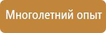 косгу стенды информационные 2021 год