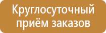 дорожный знак стоянка по четным дням запрещена