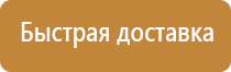 дорожный знак стоянка по четным дням запрещена