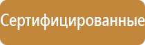 дорожный знак стоянка по четным дням запрещена