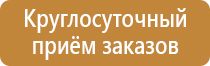 аптечка первой помощи для строителей фэст