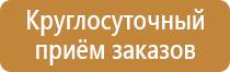 13 плакатов по электробезопасности комплект